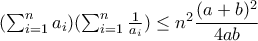 (\sum_{i=1}^{n}a_{i})(\sum_{i=1}^{n}\frac{1}{a_{i}})\leq n^{2}\dfrac{(a+b)^{2}}{4ab}