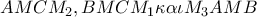 AMCM_2 , BMCM_1  \kappa \alpha \iota  M_3AMB