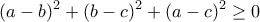 \displaystyle{(a-b)^2 + (b-c)^2 + (a-c)^2 \geq 0}}