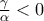 \frac{\gamma }{\alpha }< 0