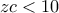 zc<10