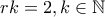 rk=2,k\in \mathbb{N}