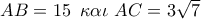 AB = 15\,\,\,\kappa \alpha \iota \,\,AC = 3\sqrt 7 
