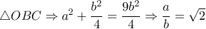 \triangle OBC \Rightarrow a^2+ \dfrac{b^2}{4} = \dfrac{9b^2}{4}  \Rightarrow  \dfrac{a}{b} = \sqrt{2} 