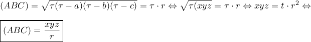 (ABC)=\sqrt{\tau(\tau-a)(\tau-b)(\tau-c)}=\tau\cdot r\Leftrightarrow \sqrt{\tau(xyz}=\tau\cdot r\Leftrightarrow xyz=t\cdot r^2 \Leftrightarrow \\
\boxed{(ABC)=\dfrac{xyz}{r}} (ABC)=\sqrt{\tau(\tau-a)(\tau-b)(\tau-c)}=\tau\cdot r\Leftrightarrow \sqrt{\tau(xyz}=\tau\cdot r\Leftrightarrow xyz=t\cdot r^2 \Leftrightarrow \\
\boxed{(ABC)=\dfrac{xyz}{r}}