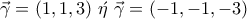\displaystyle{\vec\gamma=(1,1,3)~\acute{\eta}~\vec\gamma=(-1,-1,-3)}