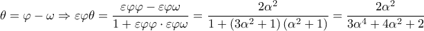  \displaystyle \theta  = \varphi  - \omega  \Rightarrow \varepsilon \varphi \theta  = \frac{{\varepsilon \varphi \varphi  - \varepsilon \varphi \omega }}{{1 + \varepsilon \varphi \varphi  \cdot \varepsilon \varphi \omega }} = \frac{{2{\alpha ^2}}}{{1 + \left( {3{\alpha ^2} + 1} \right)\left( {{\alpha ^2} + 1} \right)}} = \frac{{2{\alpha ^2}}}{{3{\alpha ^4} + 4{\alpha ^2} + 2}}