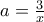 a=\frac {3}{x}