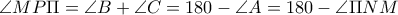 \angle MP\Pi=\angle B+ \angle C=180-\angle A=180-\angle {\Pi NM}