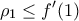 \displaystyle{\rho_1 \le f'(1)}