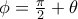 \phi = \frac{\pi}{2}+\theta