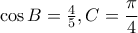\cos B=\frac{4}{5}, C=\dfrac{\pi}{4}
