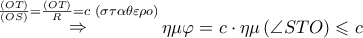 \mathop  \Rightarrow \limits^{\frac{{\left( {OT} \right)}}{{\left( {OS} \right)}} = \frac{{\left( {OT} \right)}}{R} = c\,\,(\sigma \tau \alpha \theta \varepsilon \rho o)} \eta \mu \varphi  = c \cdot \eta \mu \left( {\angle STO} \right) \leqslant c
