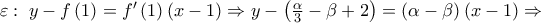 \varepsilon :\;y - f\left( 1 \right) = f'\left( 1 \right)\left( {x - 1} \right) \Rightarrow y - \left( {\frac{\alpha }{3} - \beta  + 2} \right) = \left( {\alpha  - \beta } \right)\left( {x - 1} \right) \Rightarrow