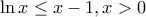 \displaystyle{ 
\ln x \le x - 1,x > 0 
}