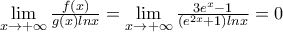 \underset{x\to +\infty }{\mathop{\lim }}\,\frac{f(x)}{g(x)lnx}=\underset{x\to +\infty }{\mathop{\lim }}\,\frac{3{{e}^{x}}-1}{({{e}^{2x}}+1)lnx}=0