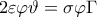 2\varepsilon \varphi \vartheta =\sigma \varphi \Gamma