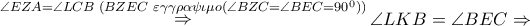 \mathop  \Rightarrow \limits^{\angle EZA = \angle LCB\,\,(BZEC\,\,\varepsilon \gamma \gamma \rho \alpha \psi \iota \mu o(\angle BZC = \angle BEC = {{90}^0}))} \angle LKB = \angle BEC \Rightarrow