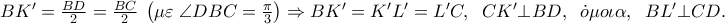 BK{'}  = \frac{{BD}} 
{2} = \frac{{BC}} 
{2}\;\left( {\mu \varepsilon \;\angle DBC = \frac{\pi } 
{3}} \right) \Rightarrow BK{'}  = K{'} L{'}  = L{'} C,\;\;CK{'}  \bot BD,\;\;\dot o\mu o\iota \alpha ,\;\;BL{'}  \bot CD.