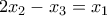 2x_{2}-x_{3}=x_{1}