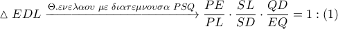 \vartriangle EDL\xrightarrow{\Theta .\Mu \varepsilon \nu \varepsilon \lambda \alpha o\upsilon \,\,\mu \varepsilon \,\,\delta \iota \alpha \tau \varepsilon \mu \nu o\upsilon \sigma \alpha \,\,PSQ}\dfrac{PE}{PL}\cdot \dfrac{SL}{SD}\cdot \dfrac{QD}{EQ}=1:\left( 1 \right)