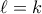 \ell =k