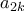 a_{2k}