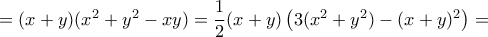 = (x+y) (x^2+y^2 -xy) = \dfrac {1}{2} (x+y) \left (3(x^2+y^2) -(x+y) ^2 \right )=