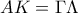 AK=\Gamma\Lambda