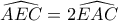 \widehat{AEC}=2\widehat{EAC}