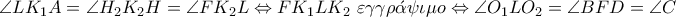 \angle LK_1A=\angle H_2K_2H=\angle FK_2L\Leftrightarrow FK_1LK_2\,\,\varepsilon \gamma \gamma \rho \acute{\alpha }\psi \iota \mu o \Leftrightarrow \angle O_1LO_2=\angle BFD=\angle C