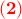 \displaystyle{\bf \color{red}(2)}
