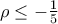 \rho \leq -\frac{1}{5}