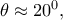 \theta \approx 20^0,
