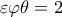 \displaystyle{\,\,\,{\rm{\varepsilon \varphi \theta  = 2}}\,\,\,}