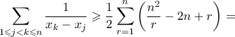 \displaystyle{\sum_{1 \leqslant j < k\leqslant n} \frac{1}{x_k - x_j} \geqslant \frac{1}{2}\sum_{r=1}^n \left(\frac{n^2}{r} - 2n + r \right) =