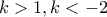 k>1,k<-2