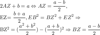 2AZ+b=a\Leftrightarrow AZ=\dfrac{a-b}{2},

EZ=\dfrac{b+a}{2},EB^{2}=BZ^{2}+EZ^{2}\Rightarrow

 BZ^{2} =(\dfrac{a^{2}+b^{2}}{2})-(\dfrac{a+b}{2})^{2}\Rightarrow BZ=\dfrac{a-b}{2}