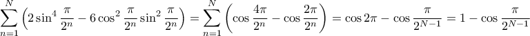 \displaystyle{\sum_{n=1}^{N} \left ( 2 \sin^4 \frac{\pi}{2^n} - 6 \cos^2 \frac{\pi}{2^n} \sin^2 \frac{\pi}{2^n} \right )=\sum_{n=1}^{N} \left ( \cos \frac {4\pi}{2^n} -  \cos \frac{2\pi}{2^n} \right )= \cos 2\pi -  \cos \frac{\pi}{2^{N-1}}= 1-  \cos \frac{\pi}{2^{N-1}}