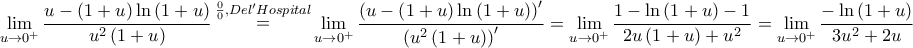 \displaystyle{ 
\mathop {\lim }\limits_{u \to 0^ +  } \frac{{u - \left( {1 + u} \right)\ln \left( {1 + u} \right)}} 
{{u^2 \left( {1 + u} \right)}}\mathop  = \limits^{\frac{0} 
{0},Del'Hospital} \mathop {\lim }\limits_{u \to 0^ +  } \frac{{\left( {u - \left( {1 + u} \right)\ln \left( {1 + u} \right)} \right)^\prime  }} 
{{\left( {u^2 \left( {1 + u} \right)} \right)^\prime  }} = \mathop {\lim }\limits_{u \to 0^ +  } \frac{{1 - \ln \left( {1 + u} \right) - 1}} 
{{2u\left( {1 + u} \right) + u^2 }} = \mathop {\lim }\limits_{u \to 0^ +  } \frac{{ - \ln \left( {1 + u} \right)}} 
{{3u^2  + 2u}} 
}