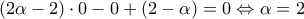 \displaystyle{\left(2\alpha-2\right)\cdot 0-0+\left(2-\alpha\right)=0\Leftrightarrow \alpha=2}