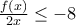 \frac{{f\left( x \right)}}{{2x}} \le  - 8