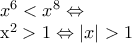x^{6}< x^{8}\Leftrightarrow  
 
x^{2}> 1\Leftrightarrow \left | x \right |> 1