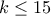 k\leq 15