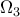\Omega _3