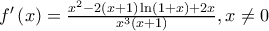 {f}'\left( x \right)=\frac{{{x}^{2}}-2(x+1)\ln (1+x)+2x}{{{x}^{3}}(x+1)},x\ne 0