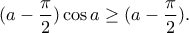(a-\dfrac{\pi}{2})\cos a\geq (a-\dfrac{\pi}{2}).