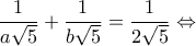 \displaystyle{\frac{1}{a\sqrt 5}+\frac{1}{b\sqrt 5} = \frac{1}{2\sqrt 5} \Leftrightarrow }
