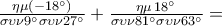\frac{\eta \mu \left(-18^{\circ} \right)}{\sigma \upsilon \nu 9^{\circ} \sigma \upsilon \nu 27^{\circ} }+\frac{\eta\mu\left18^{\circ} }{\sigma \upsilon\nu 81^{\circ}\sigma \upsilon\nu 63^{\circ} }= \frac{\eta \mu \left(-18^{\circ} \right)}{\sigma \upsilon \nu 9^{\circ} \sigma \upsilon \nu 27^{\circ} }+\frac{\eta\mu\left18^{\circ} }{\sigma \upsilon\nu 81^{\circ}\sigma \upsilon\nu 63^{\circ} }=
