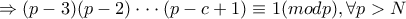 \Rightarrow (p-3)(p-2)\cdot \cdot \cdot (p-c+1)\equiv 1(modp), \forall p>N